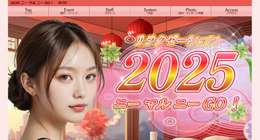 ニーマルニーGO