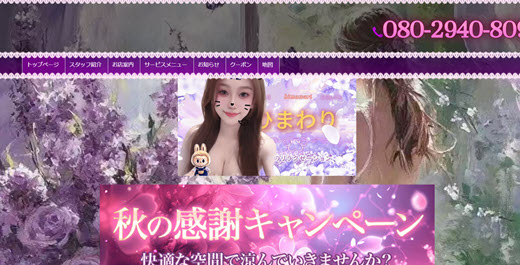 ひまわり