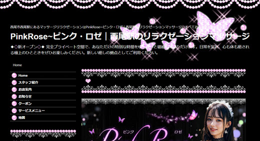 Pink Rose ピンクローズ