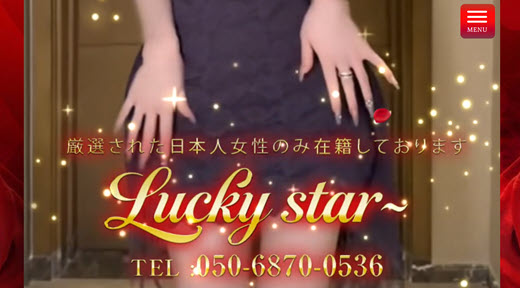 Lucky star