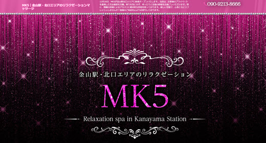 MK5
