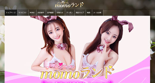momoランド