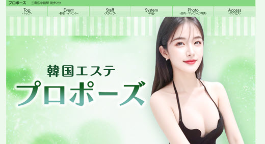 プロポーズ