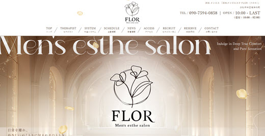 FLOR フロル
