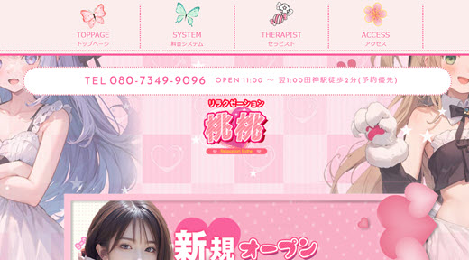 恋娘