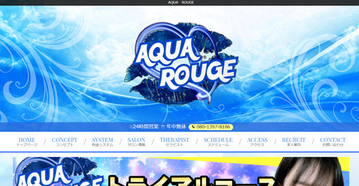 AQUA ROUGE