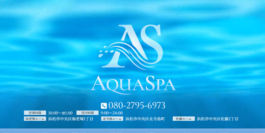 AQUASPA アクアスパ