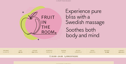 Fruit in the room
