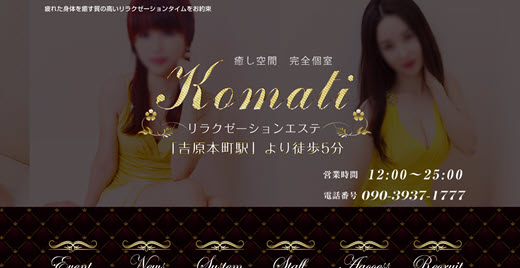 Komati