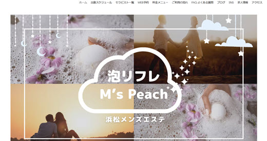 M’s Peach