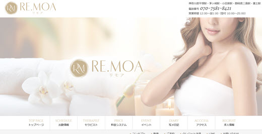 RE.MOA リモア