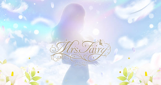 Mrs.Fairy ミセスフェアリー