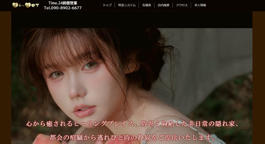 チューリップ