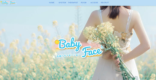 Baby Face