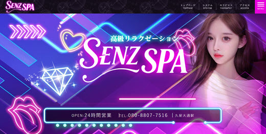 SENZ SPA