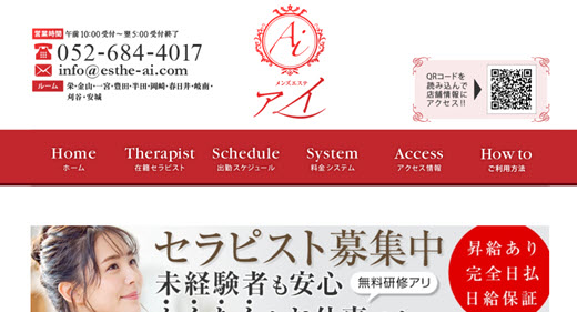 Ai アイ