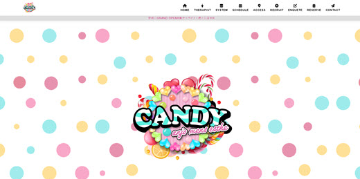 Candy キャンディ