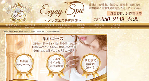 Enjoy Spa
