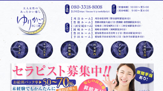 ゆりかご