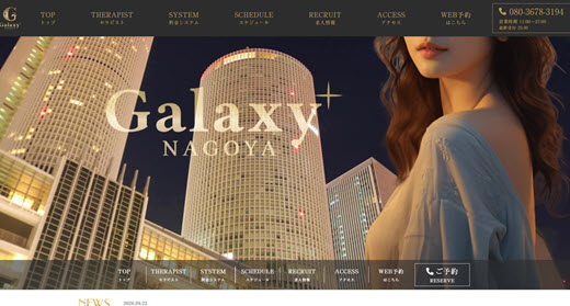 Galaxy