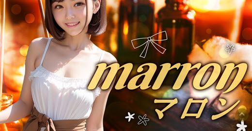 marron マロン