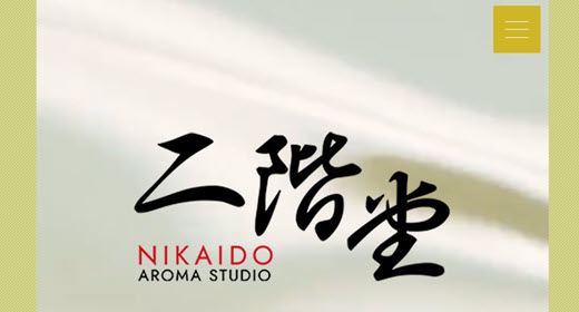 二階堂