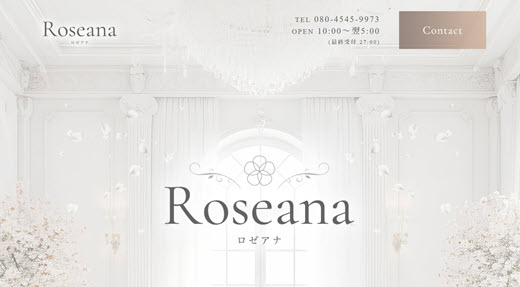Roseana ロゼアナ