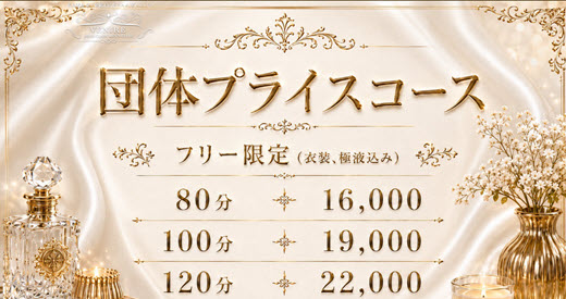 VENIRE ヴェニーレ